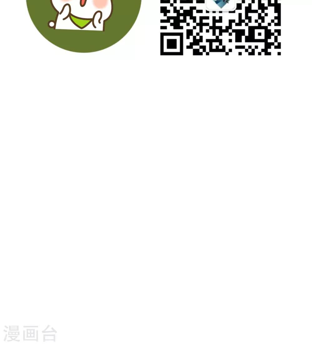 第29话 伊希亚？-第30话