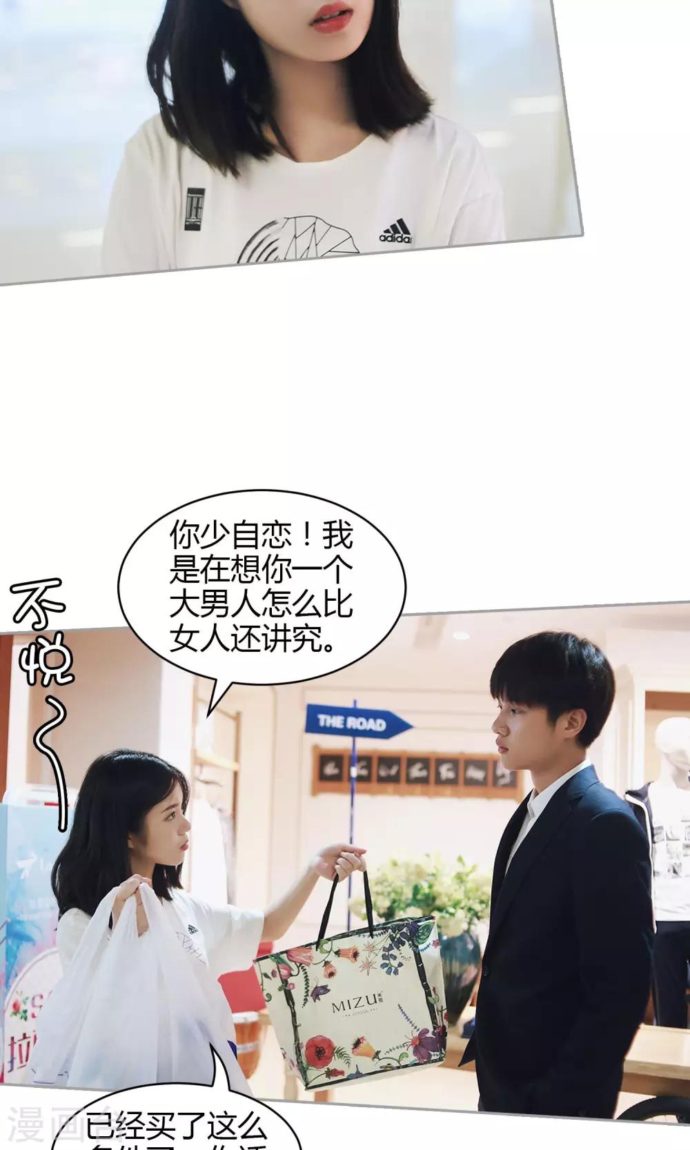 第31话 韵江南-第32话