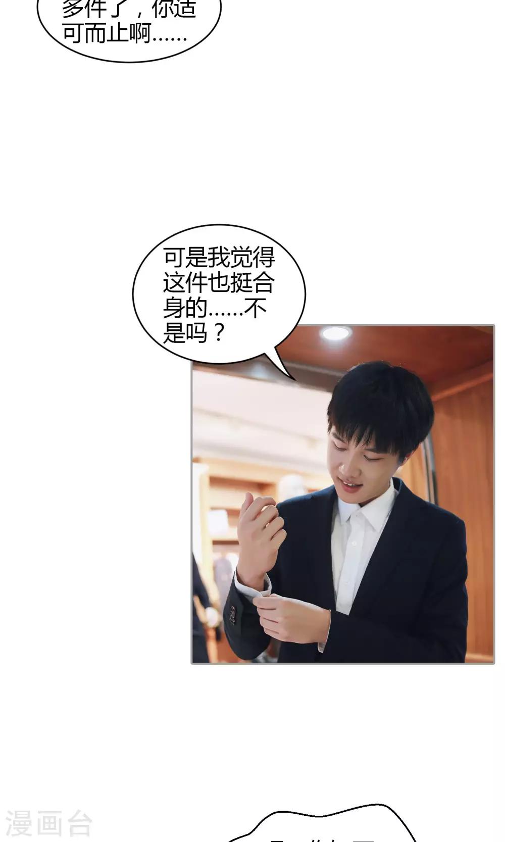 第31话 韵江南-第32话