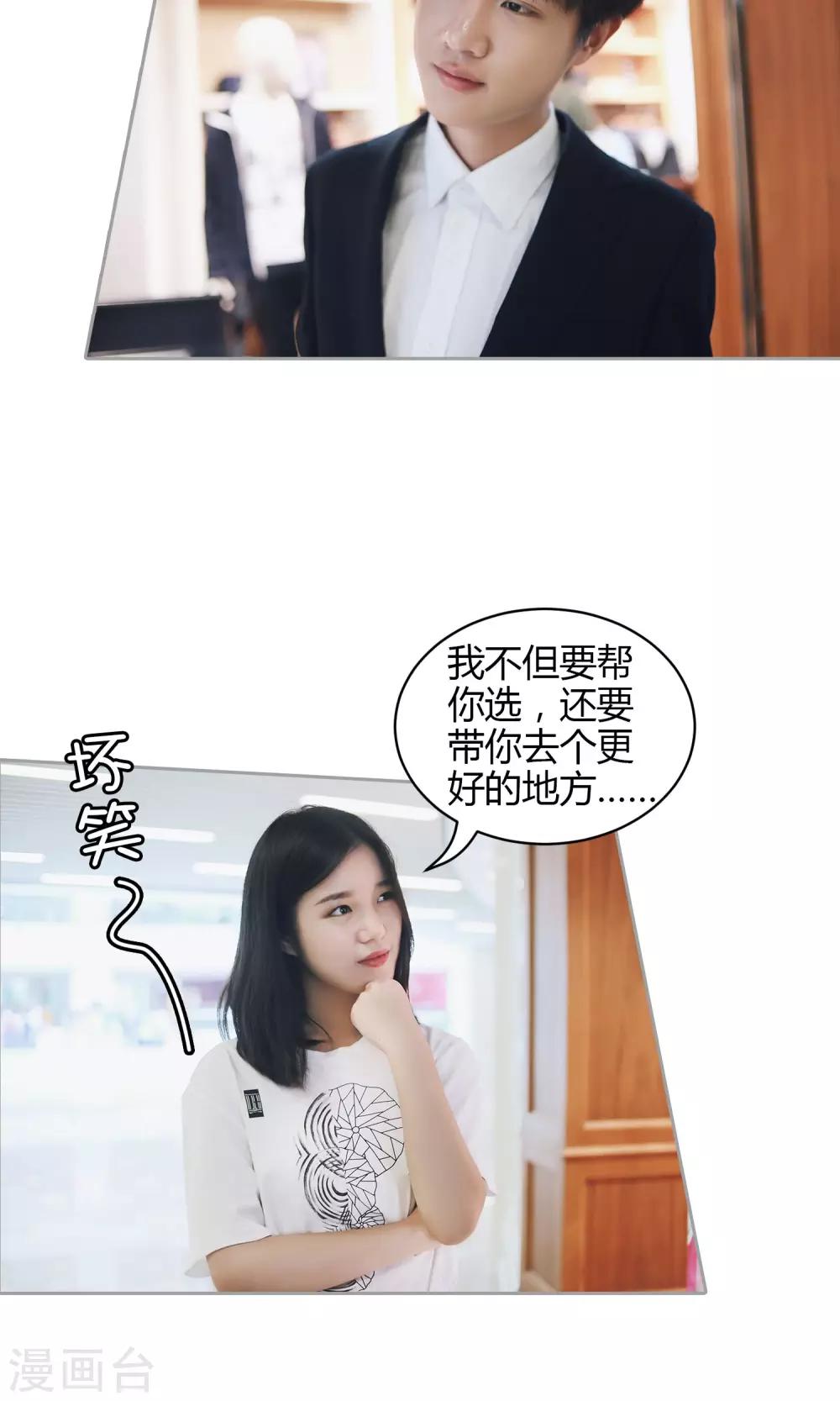 第31话 韵江南-第32话