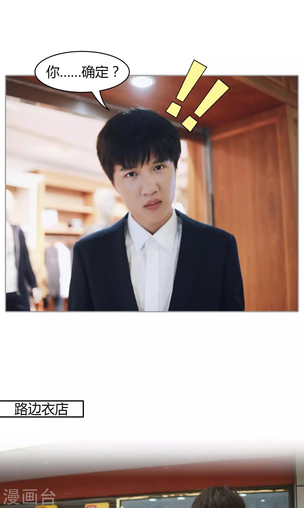 第31话 韵江南-第32话