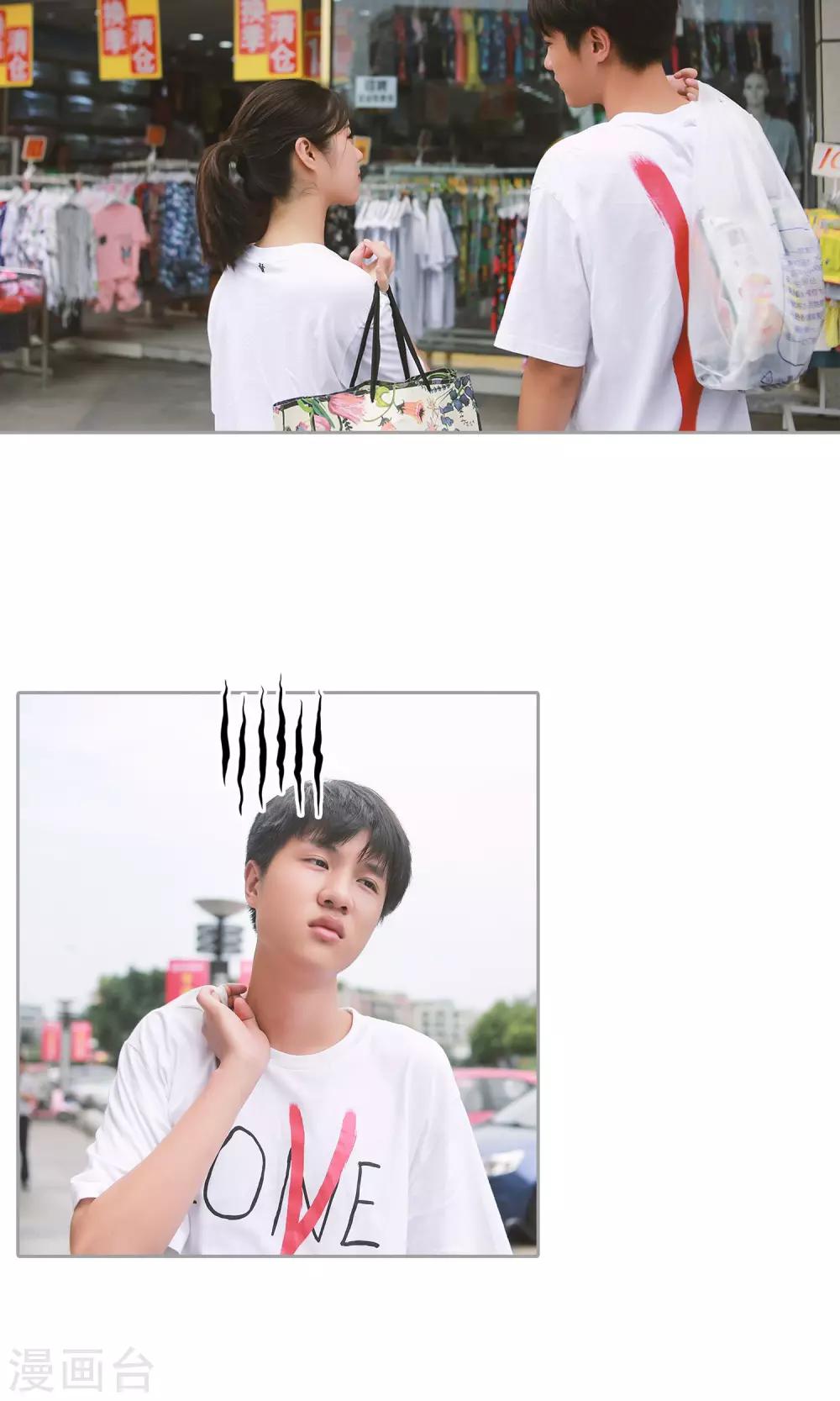 第31话 韵江南-第32话