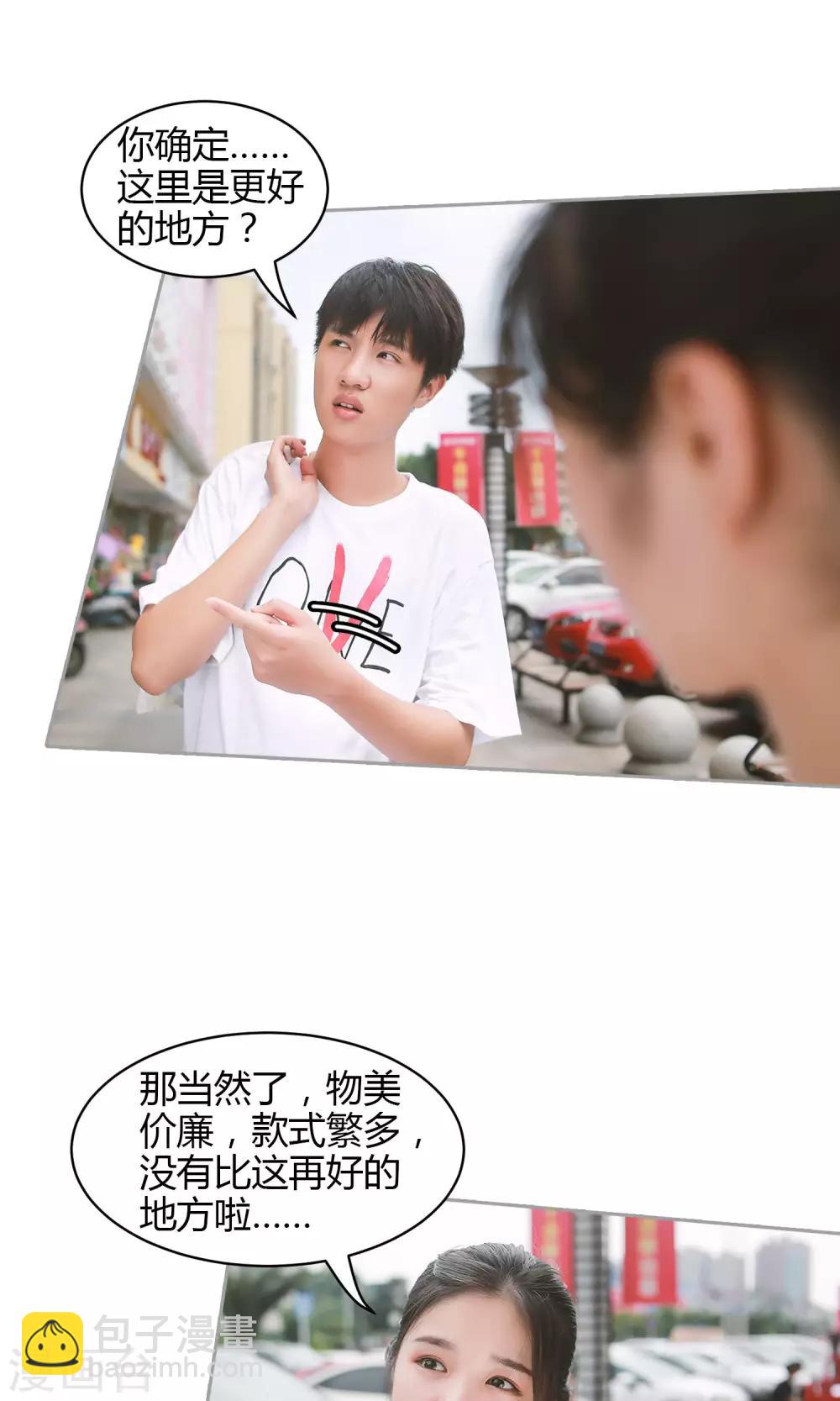 第31话 韵江南-第32话