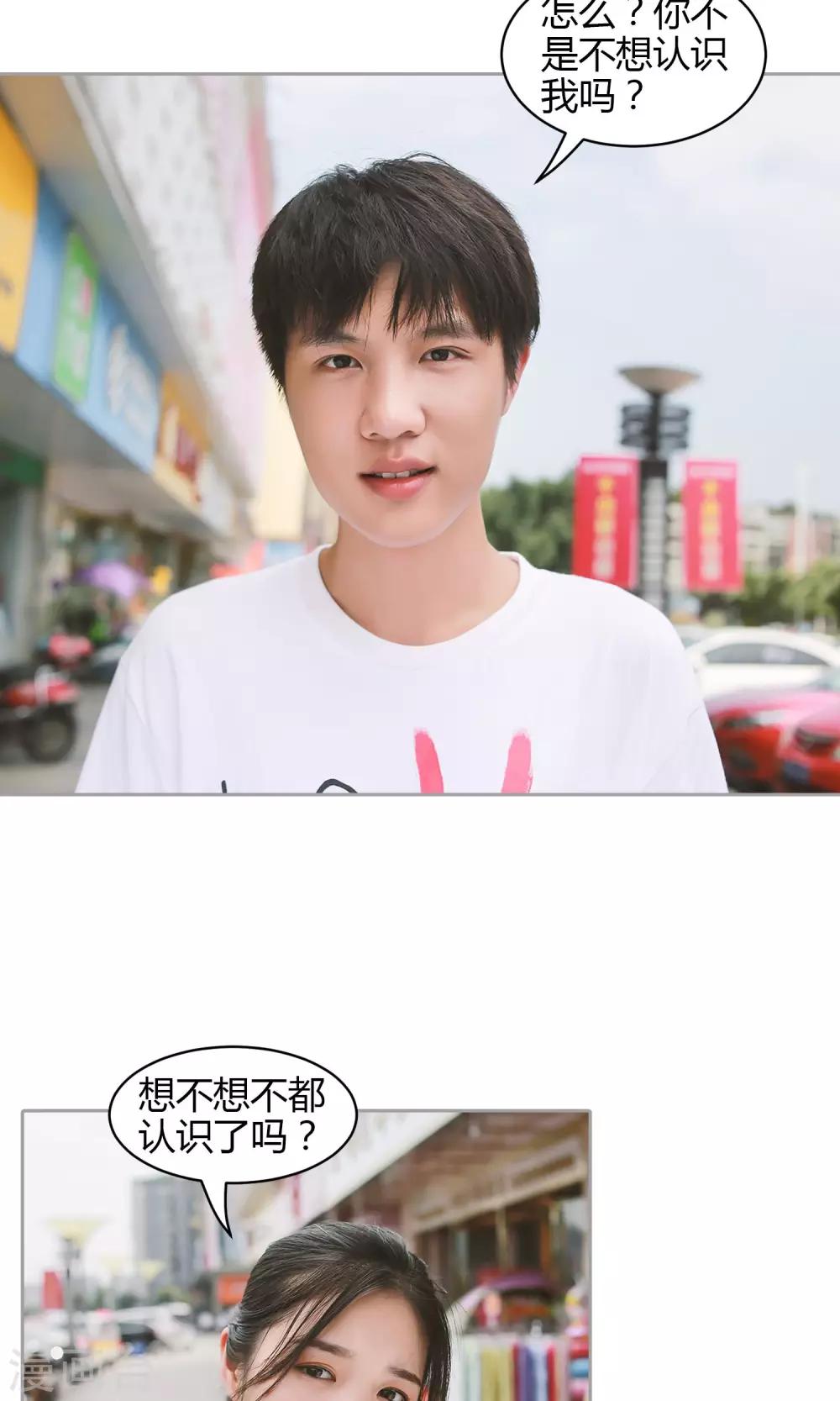 第31话 韵江南-第32话