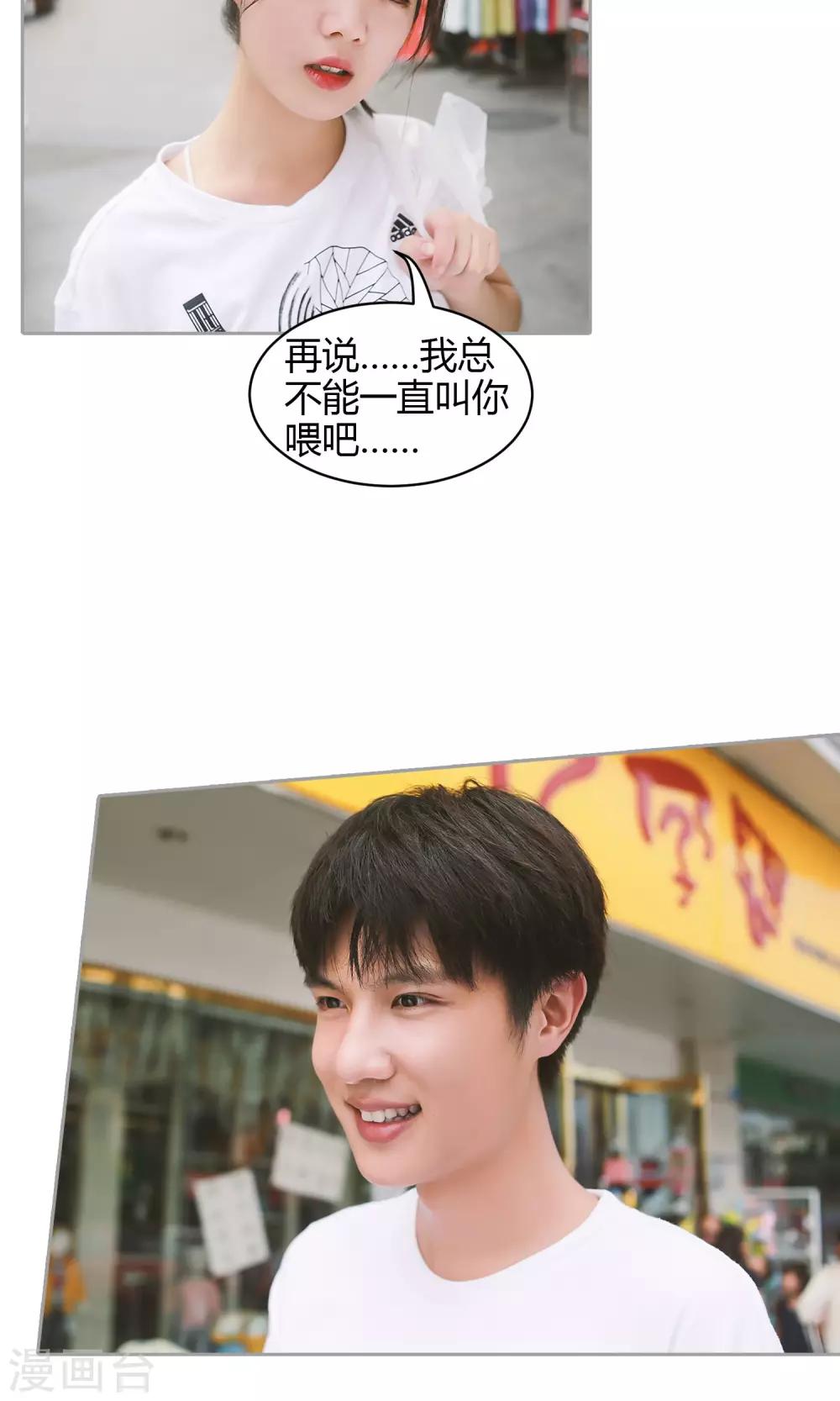 第31话 韵江南-第32话