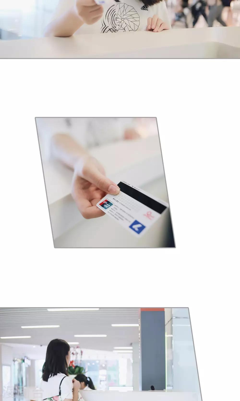 第31话 韵江南-第32话