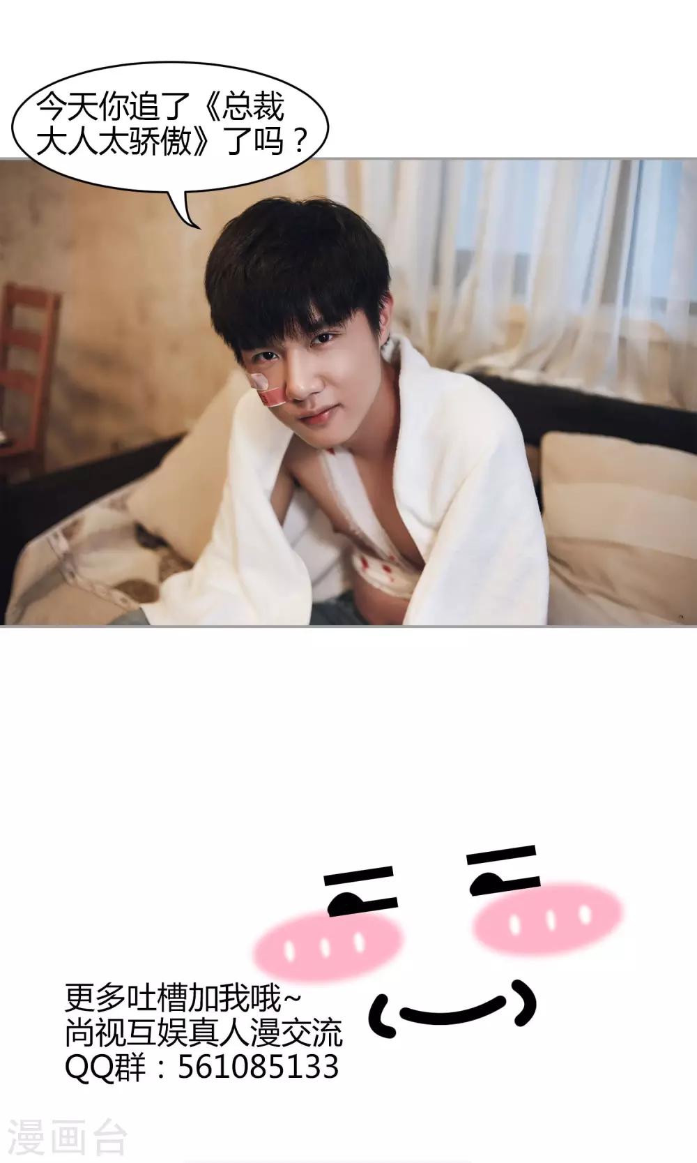 第31话 韵江南-第32话