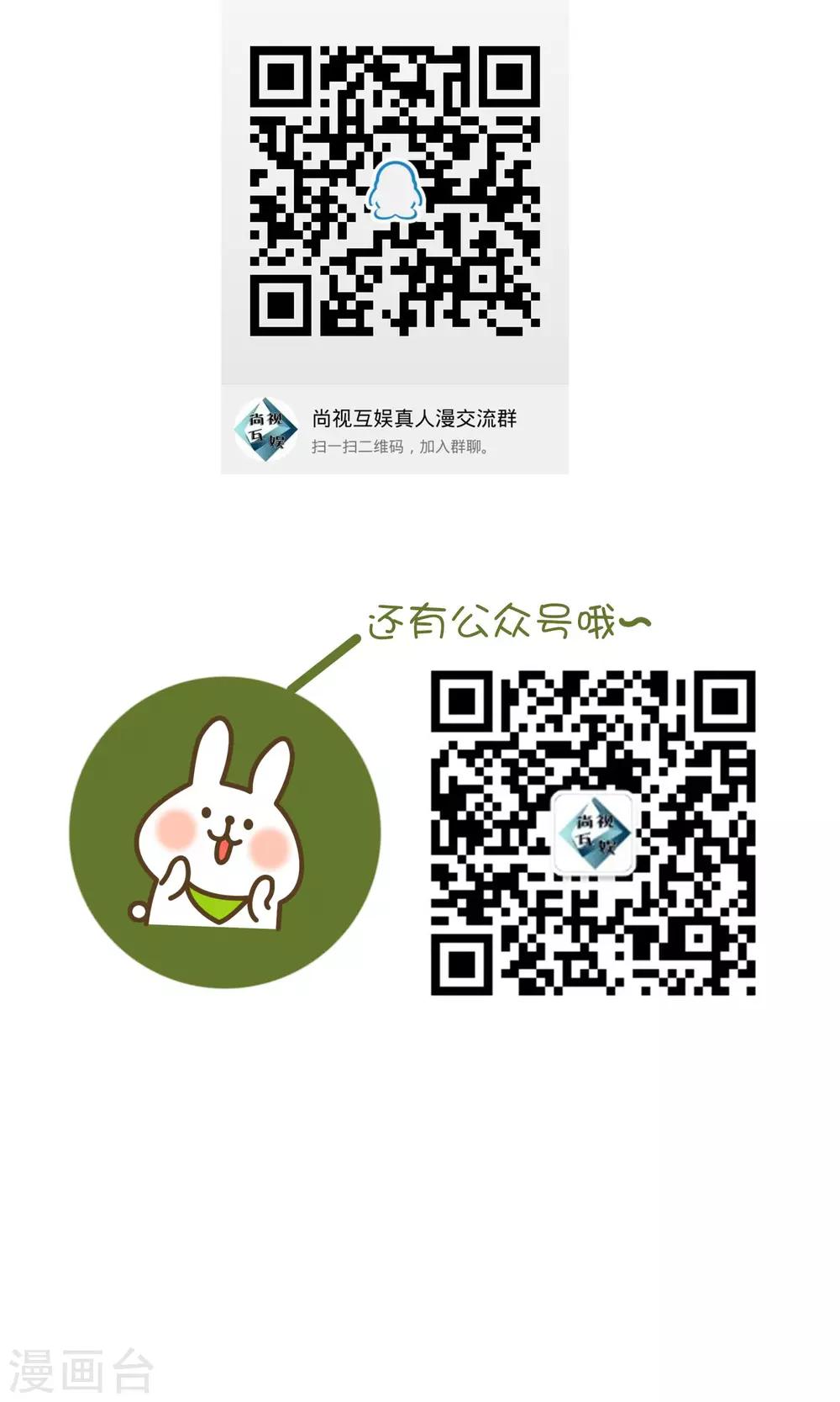 第31话 韵江南-第32话