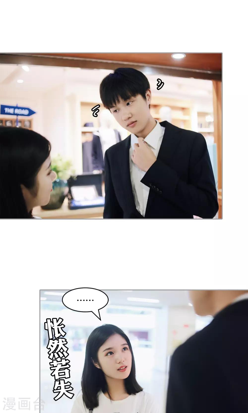 第31话 韵江南-第32话