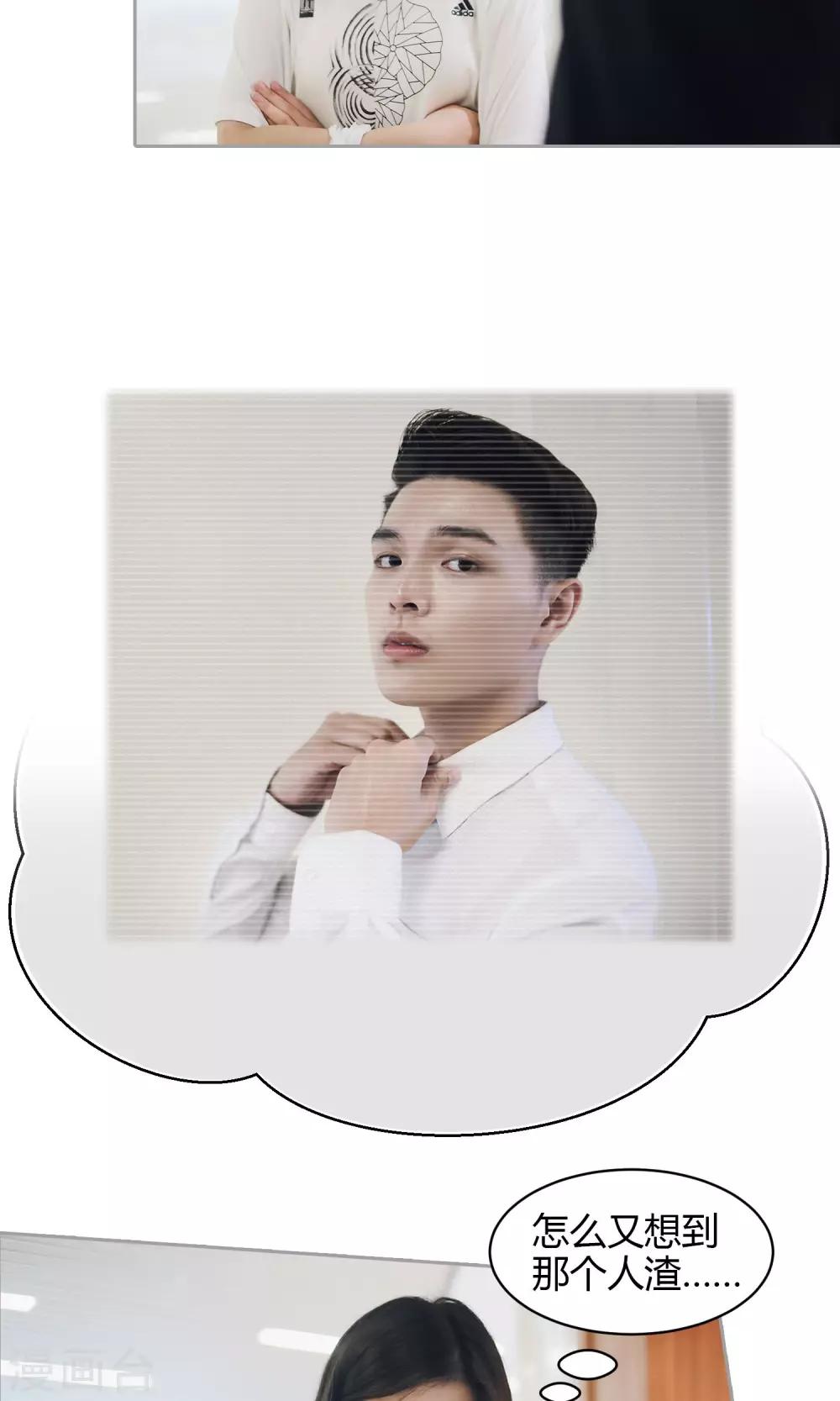 第31话 韵江南-第32话