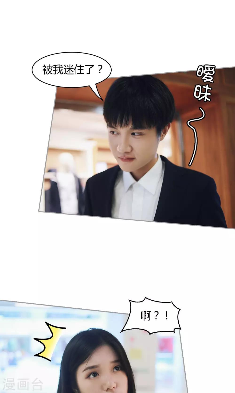 第31话 韵江南-第32话