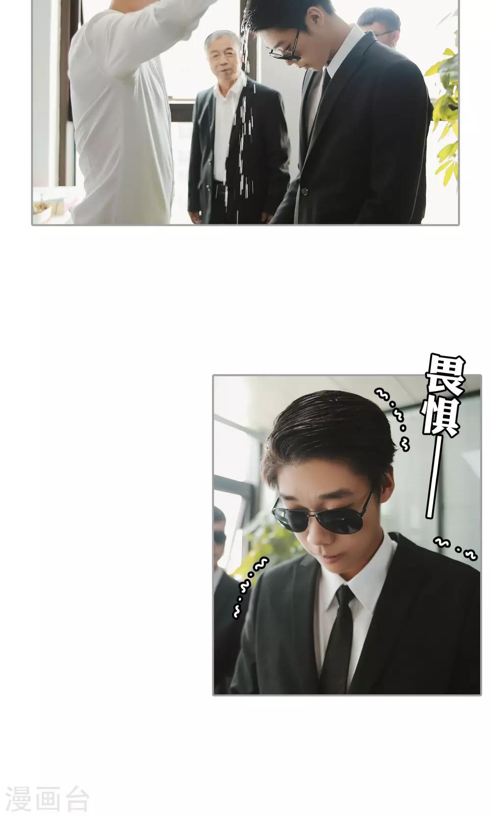 第33话 放过她-第34话