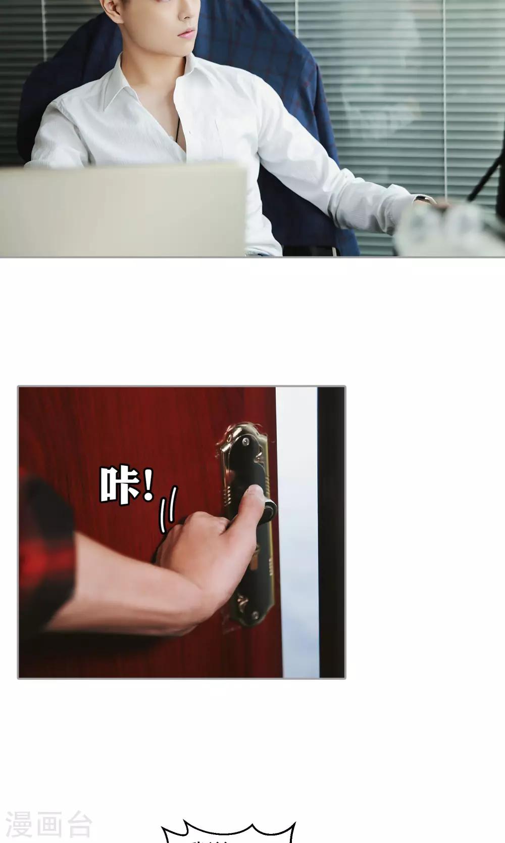 第33话 放过她-第34话