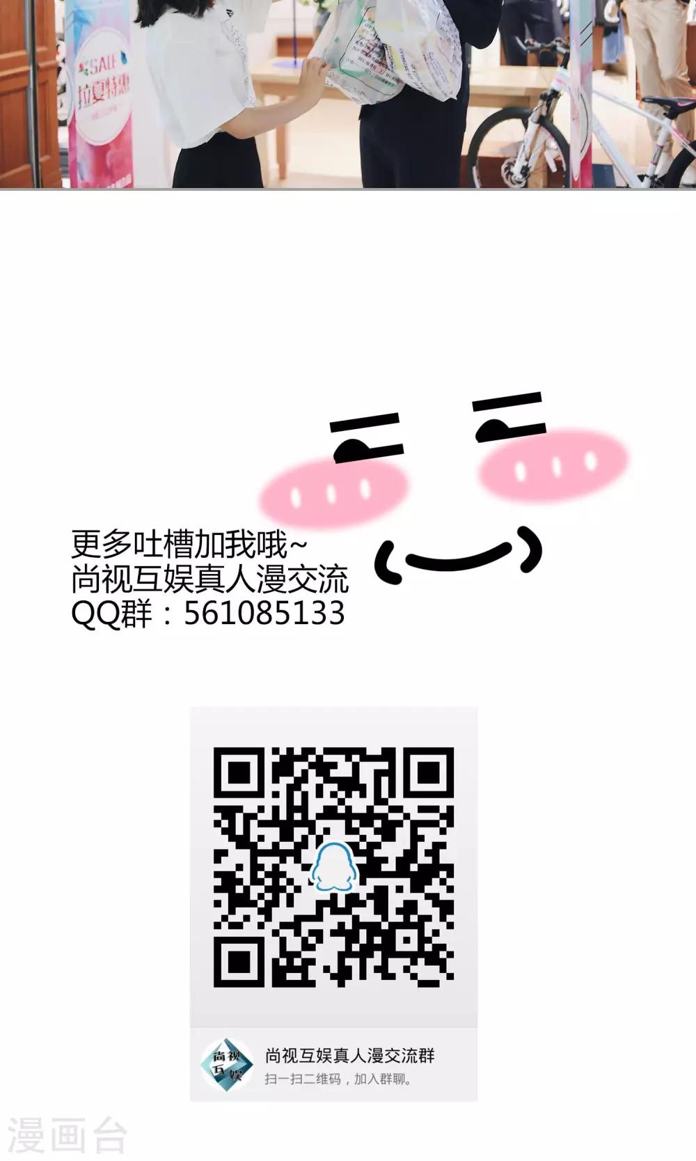 第33话 放过她-第34话