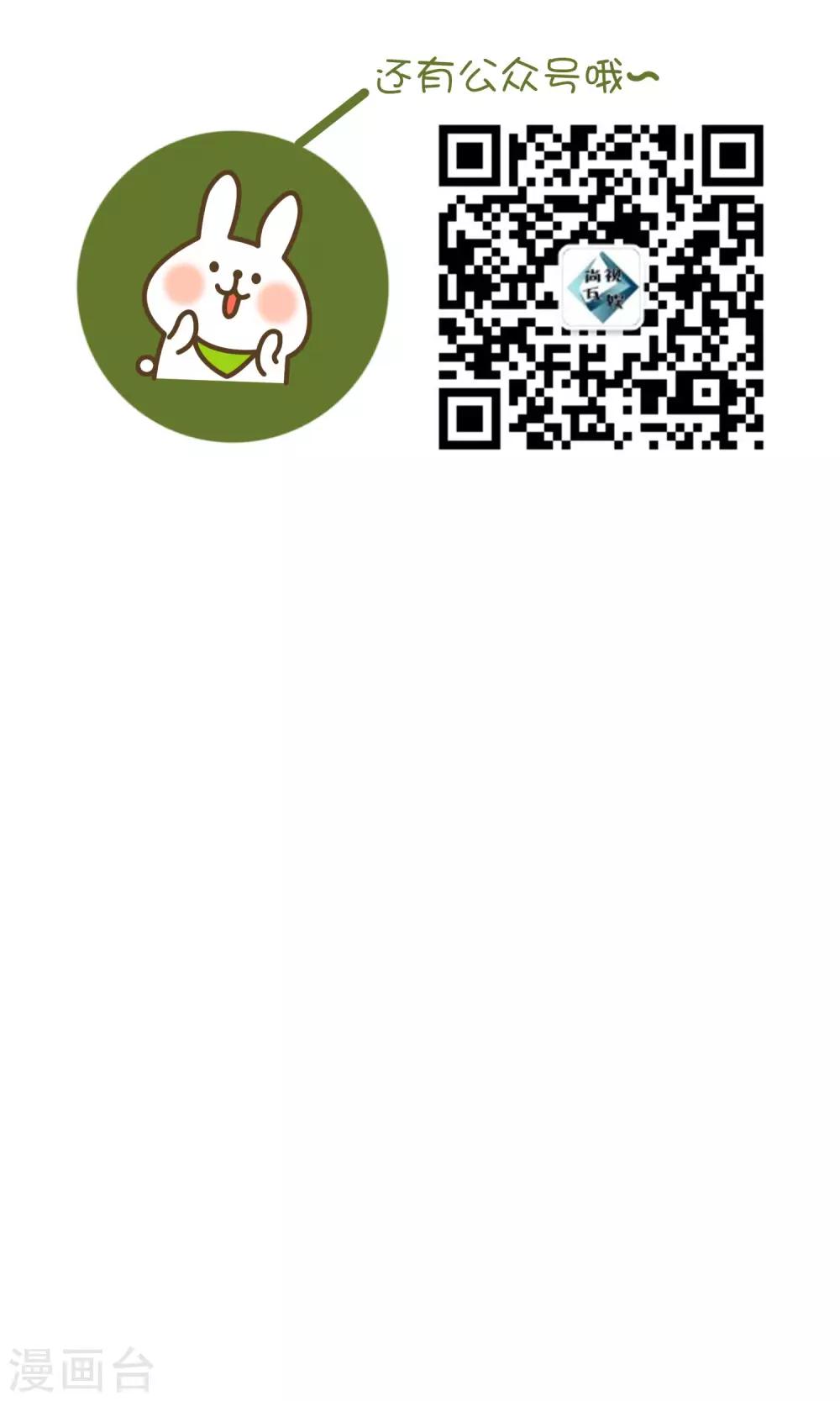 第33话 放过她-第34话