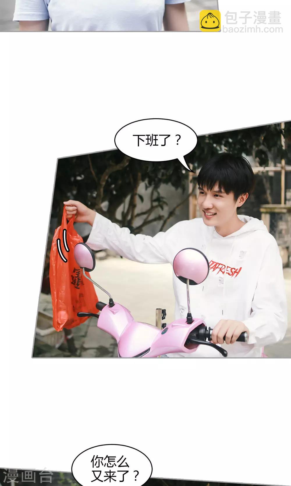 第35话 我去买橘子了-第36话