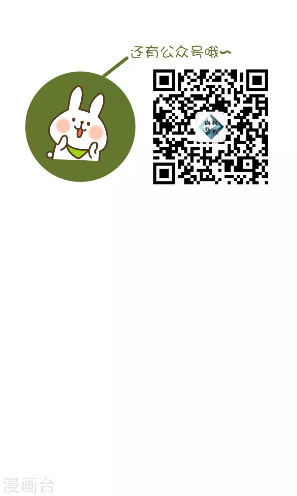 第35话 我去买橘子了-第36话