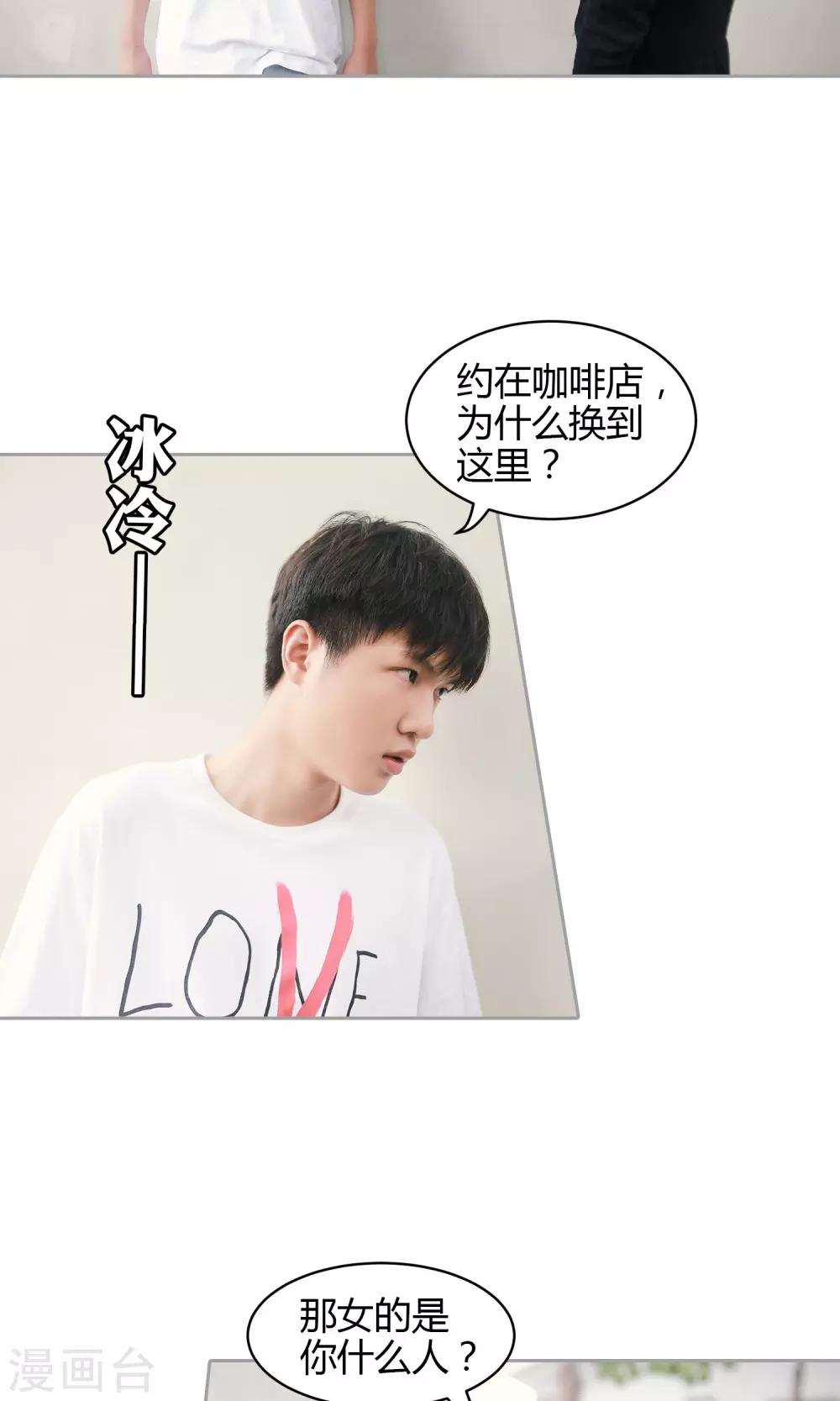 第35话 我去买橘子了-第36话