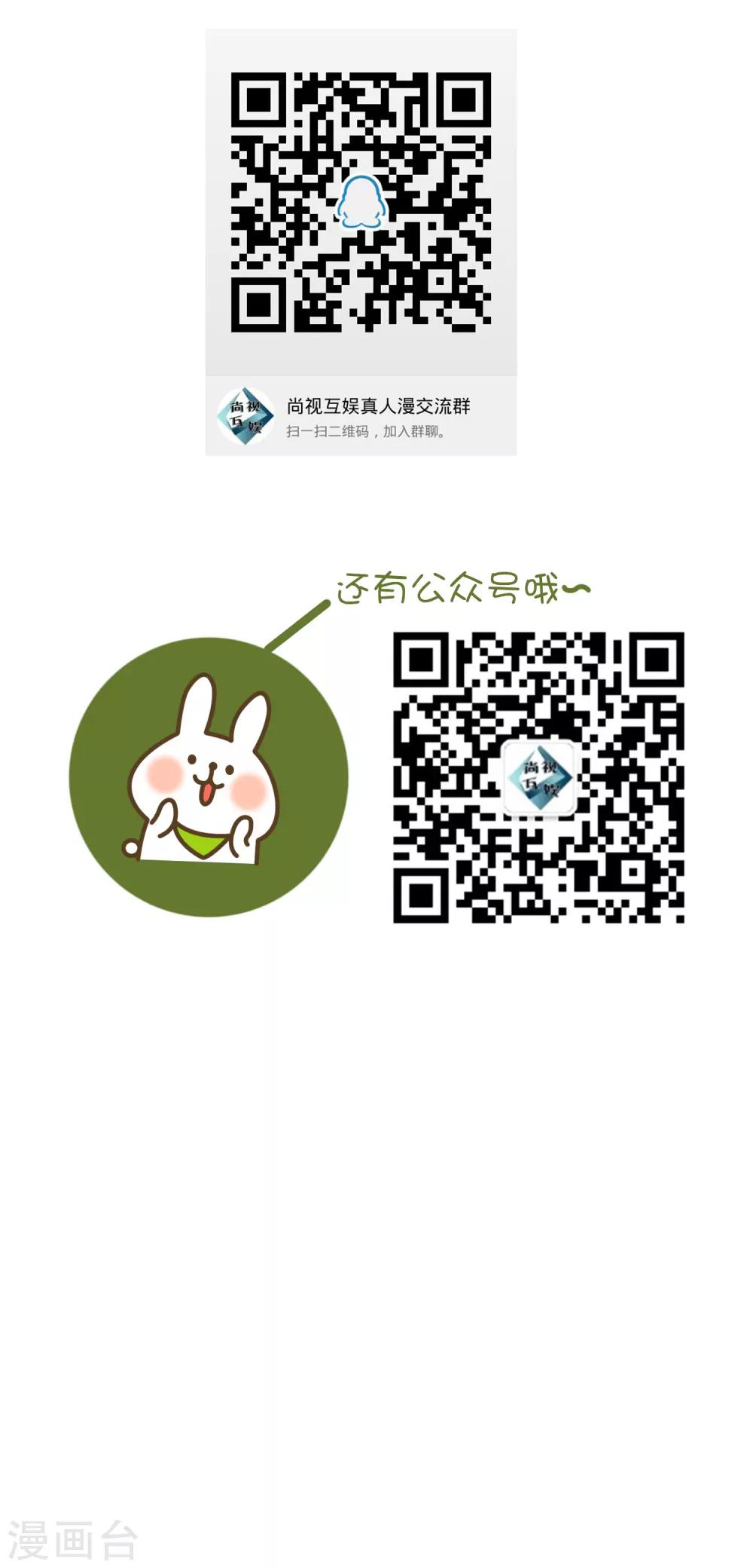 第37话 我终于找到了你-第38话