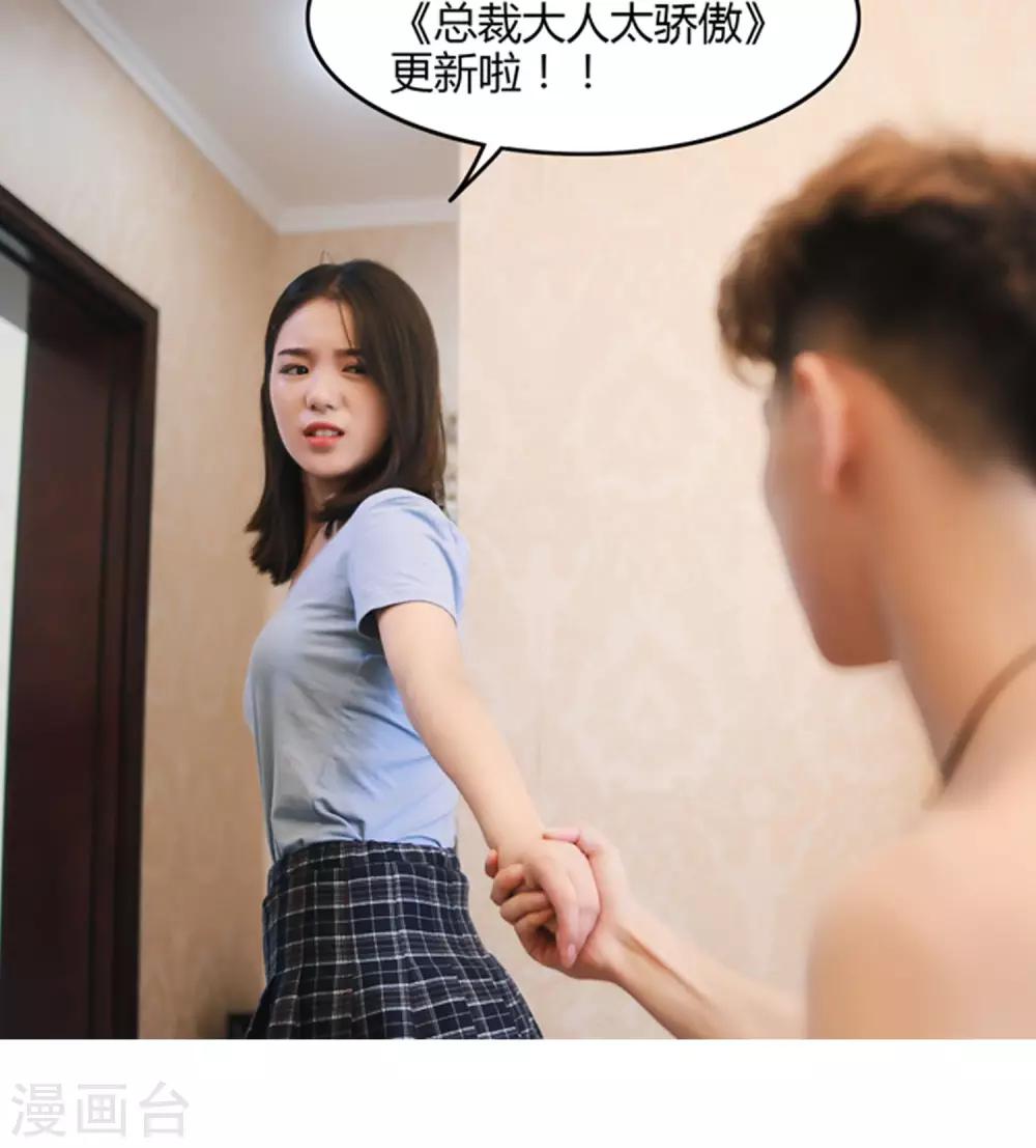 第5话 屈辱-第6话