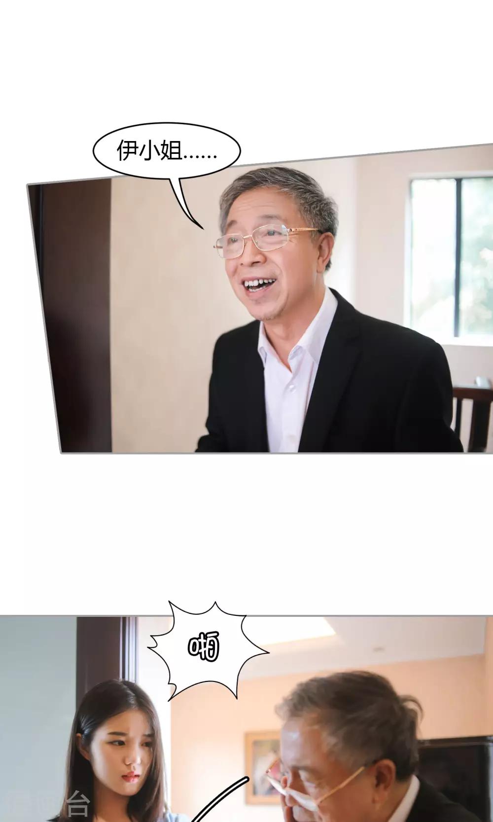 第5话 屈辱-第6话