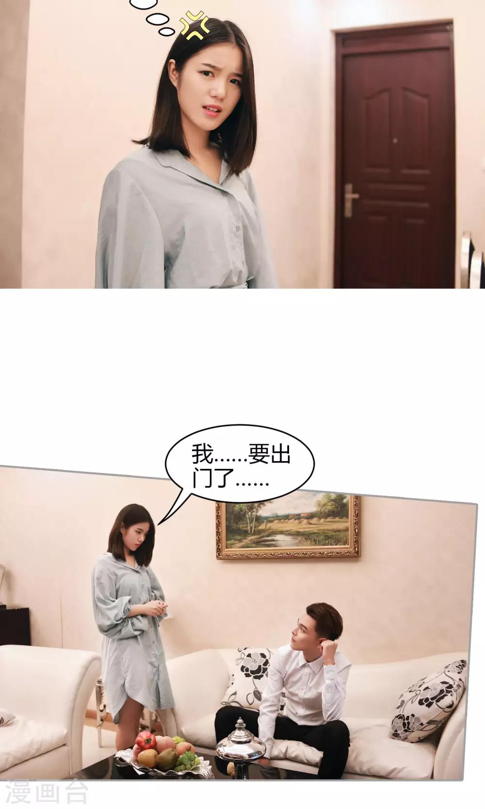 第7话 妥协-第8话