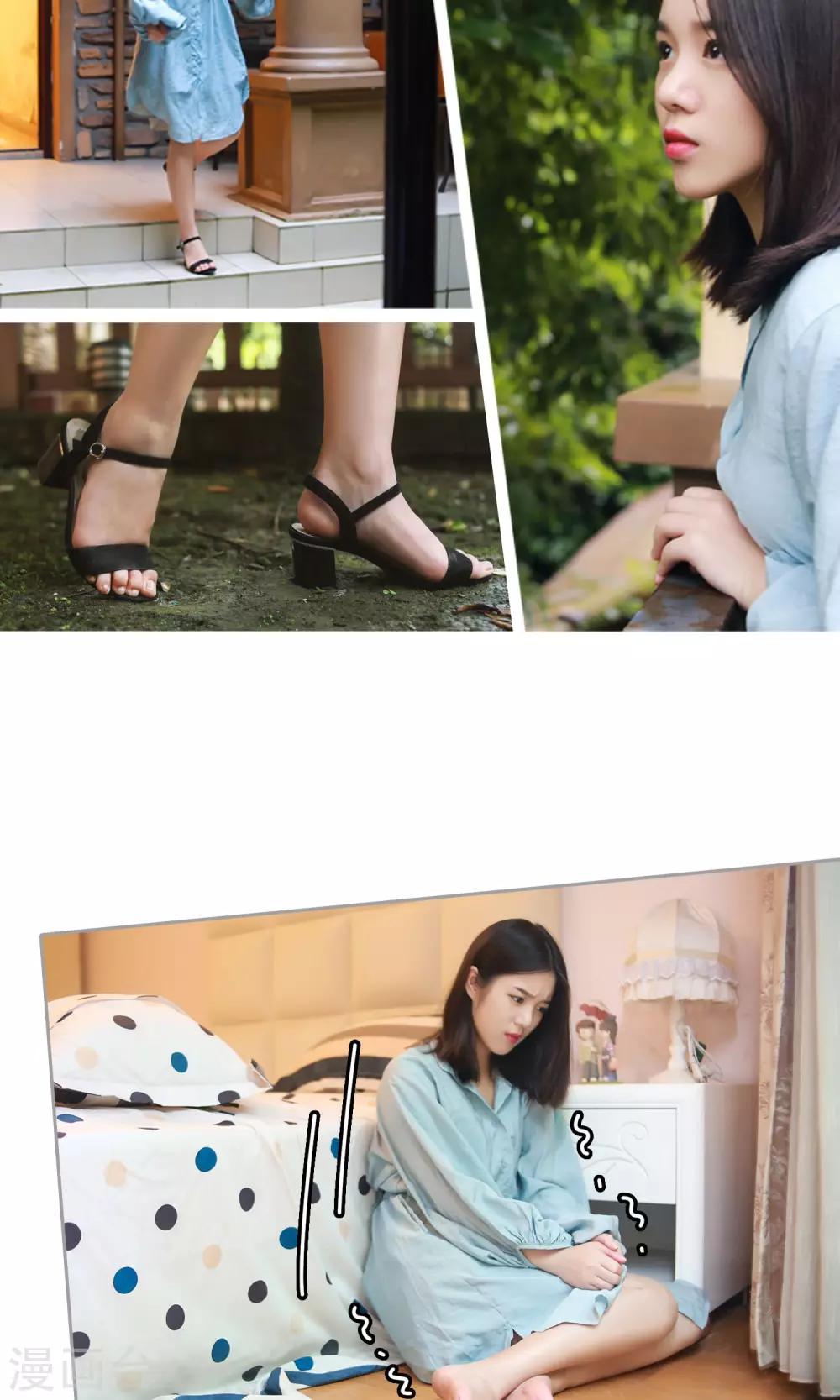 第7话 妥协-第8话