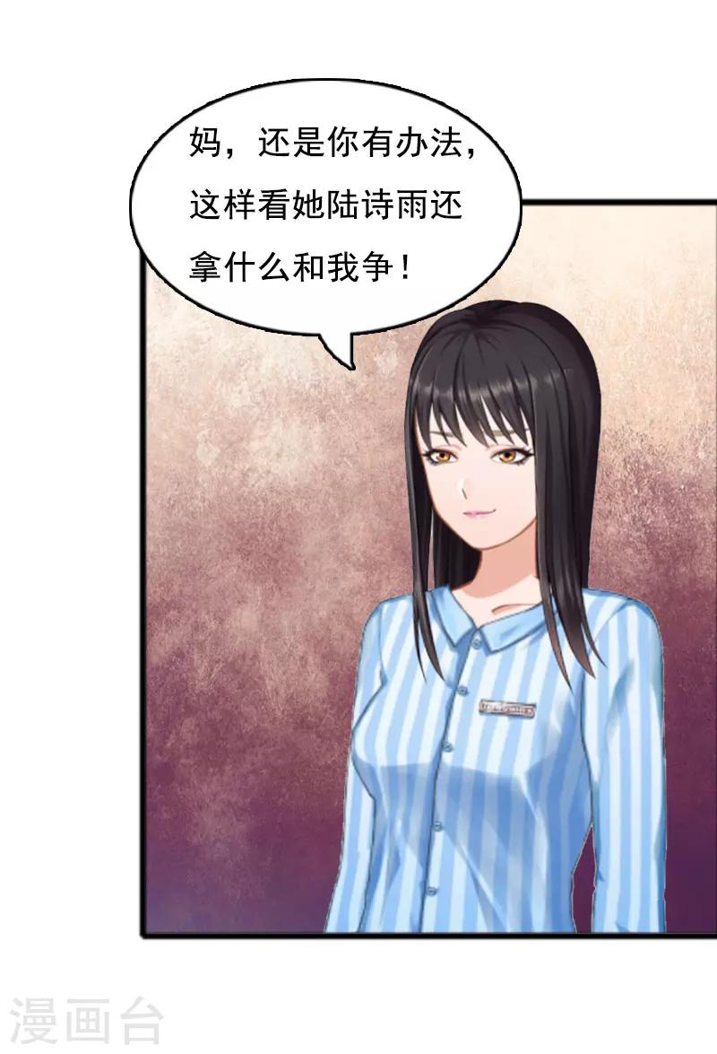 第2话 奶奶，我们回来了-第2话