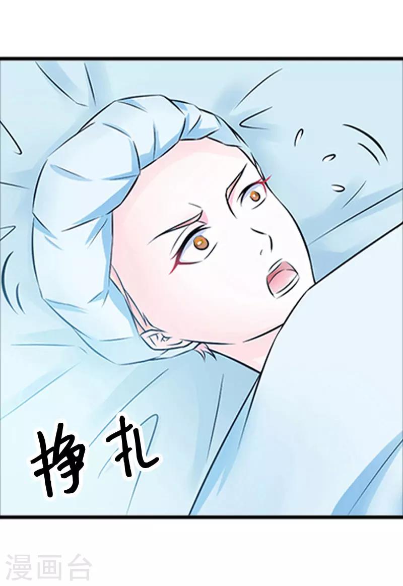 第2话 奶奶，我们回来了-第2话