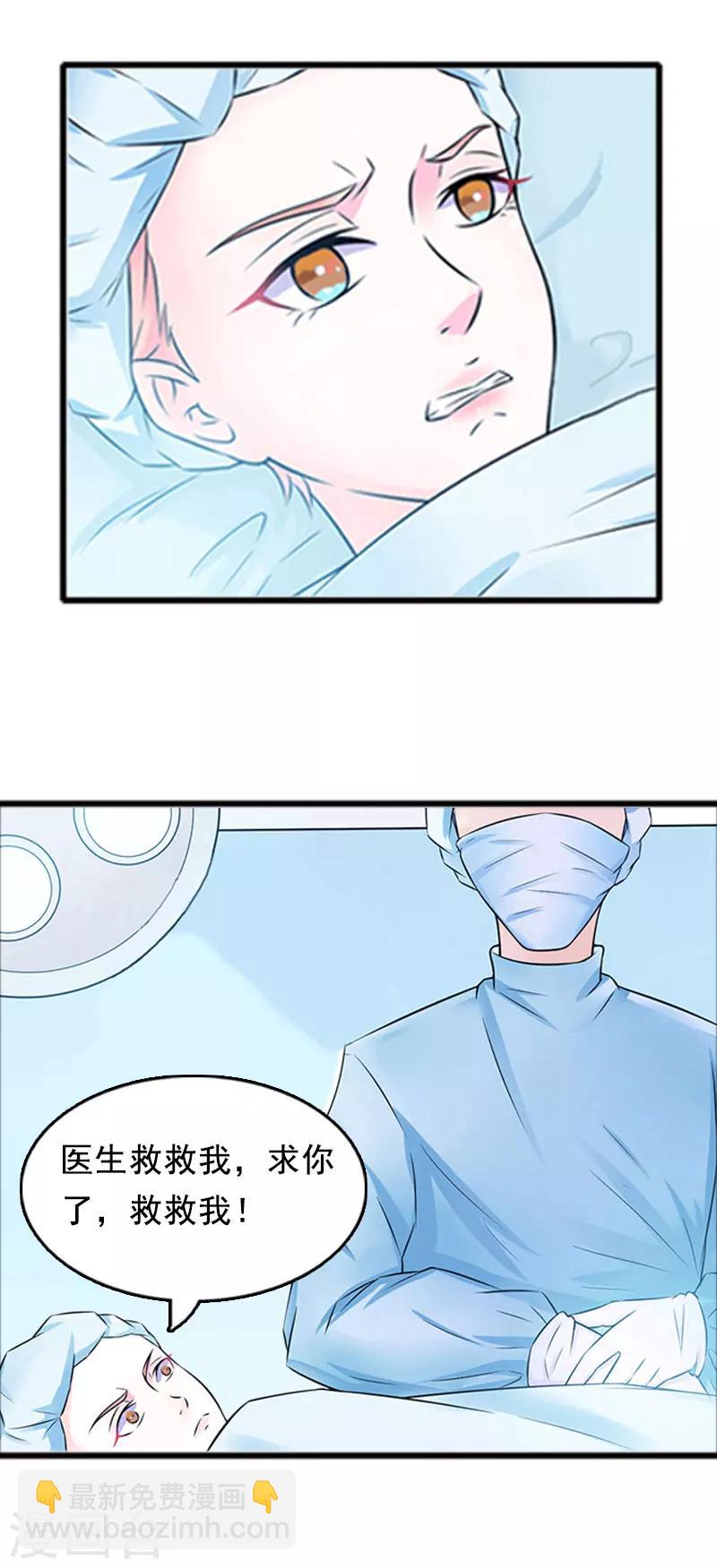 第2话 奶奶，我们回来了-第2话