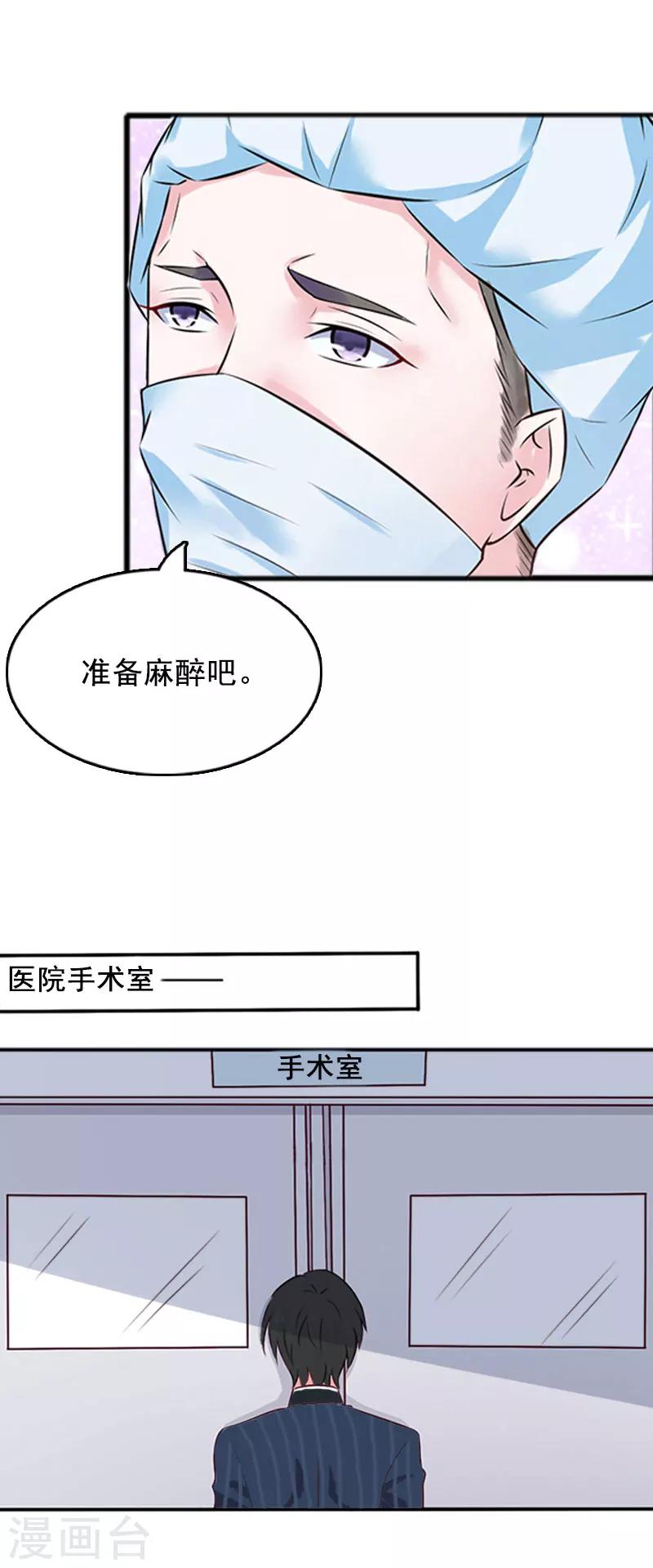 第2话 奶奶，我们回来了-第2话