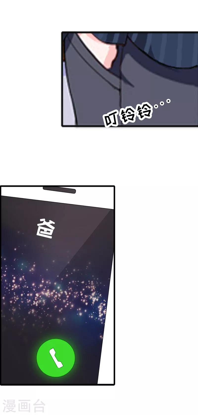 第2话 奶奶，我们回来了-第2话