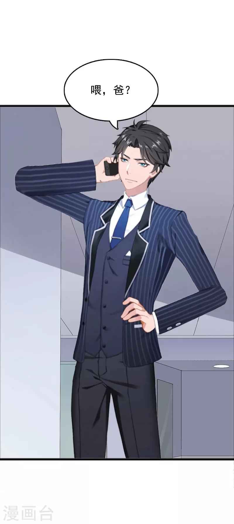 第2话 奶奶，我们回来了-第2话