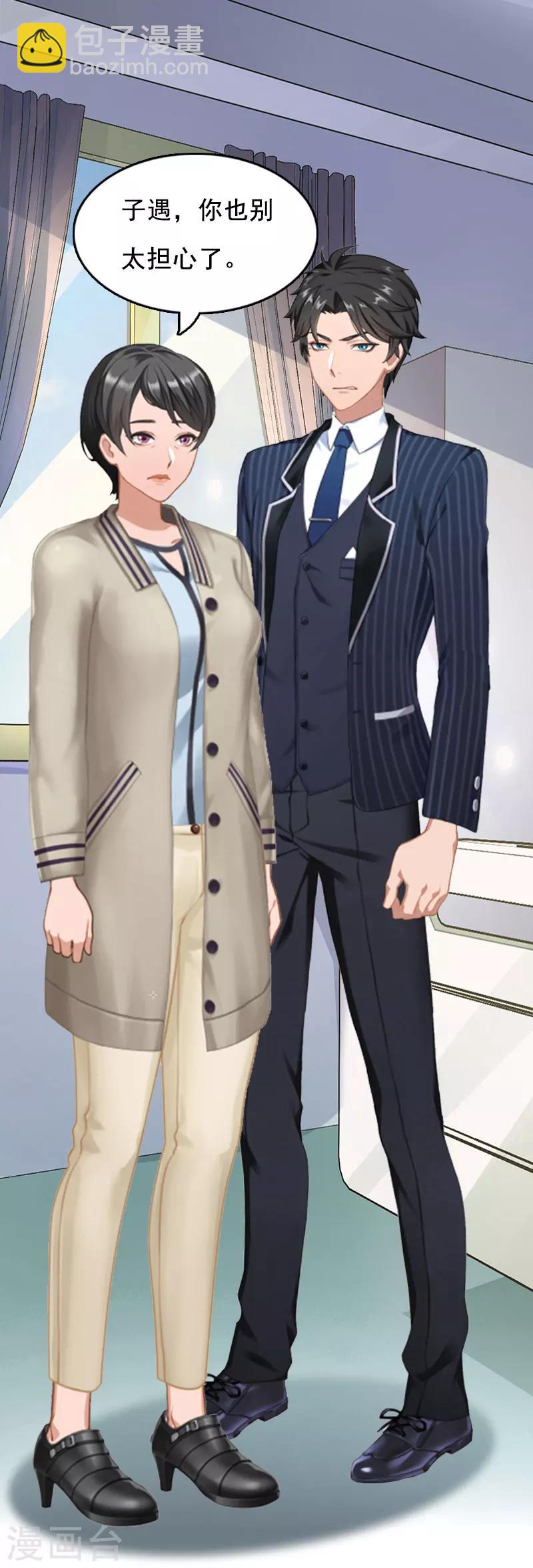 第2话 奶奶，我们回来了-第2话