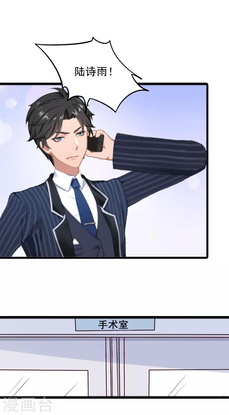 第2话 奶奶，我们回来了-第2话