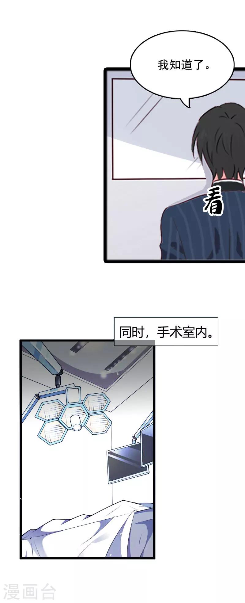 第2话 奶奶，我们回来了-第2话