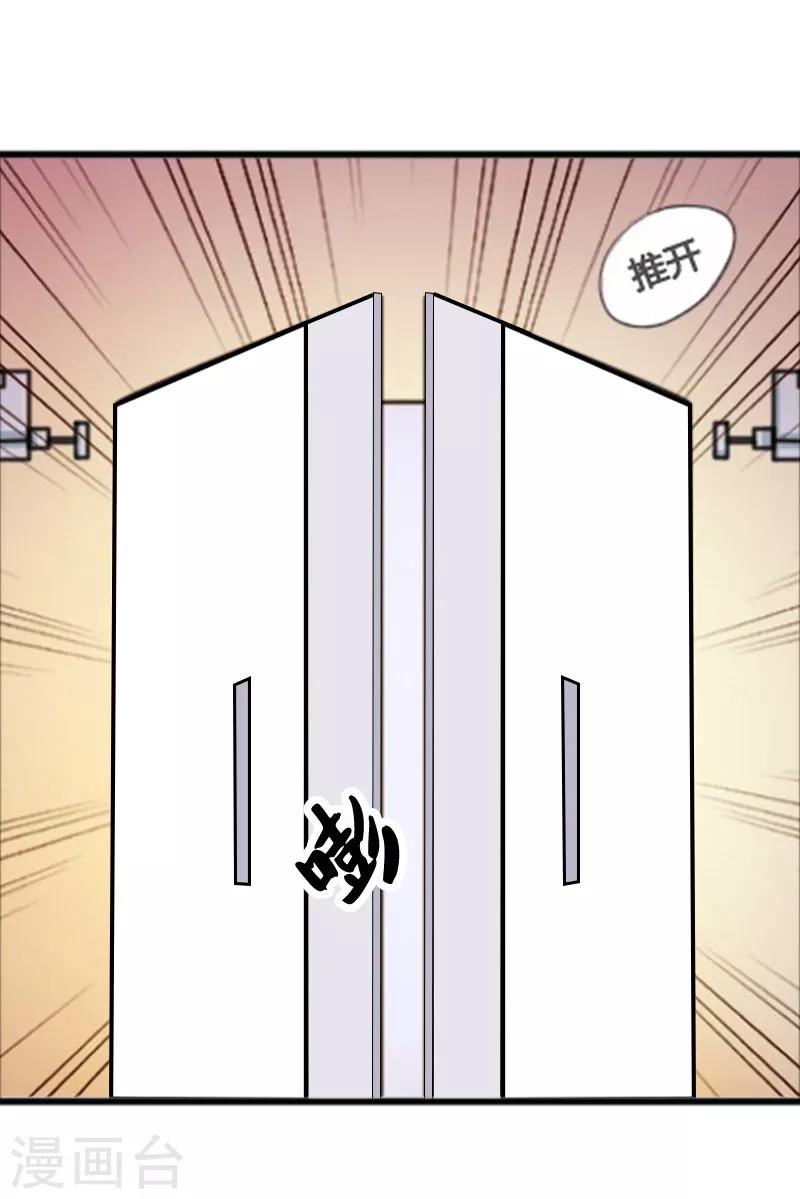 第2话 奶奶，我们回来了-第2话