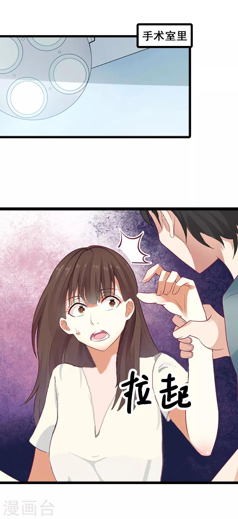 第2话 奶奶，我们回来了-第2话