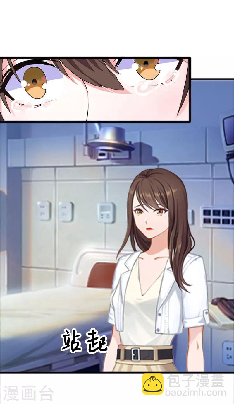 第2话 奶奶，我们回来了-第2话