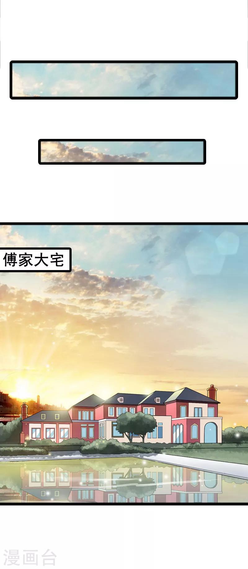 第2话 奶奶，我们回来了-第2话