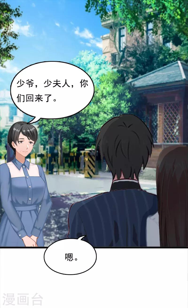 第2话 奶奶，我们回来了-第2话