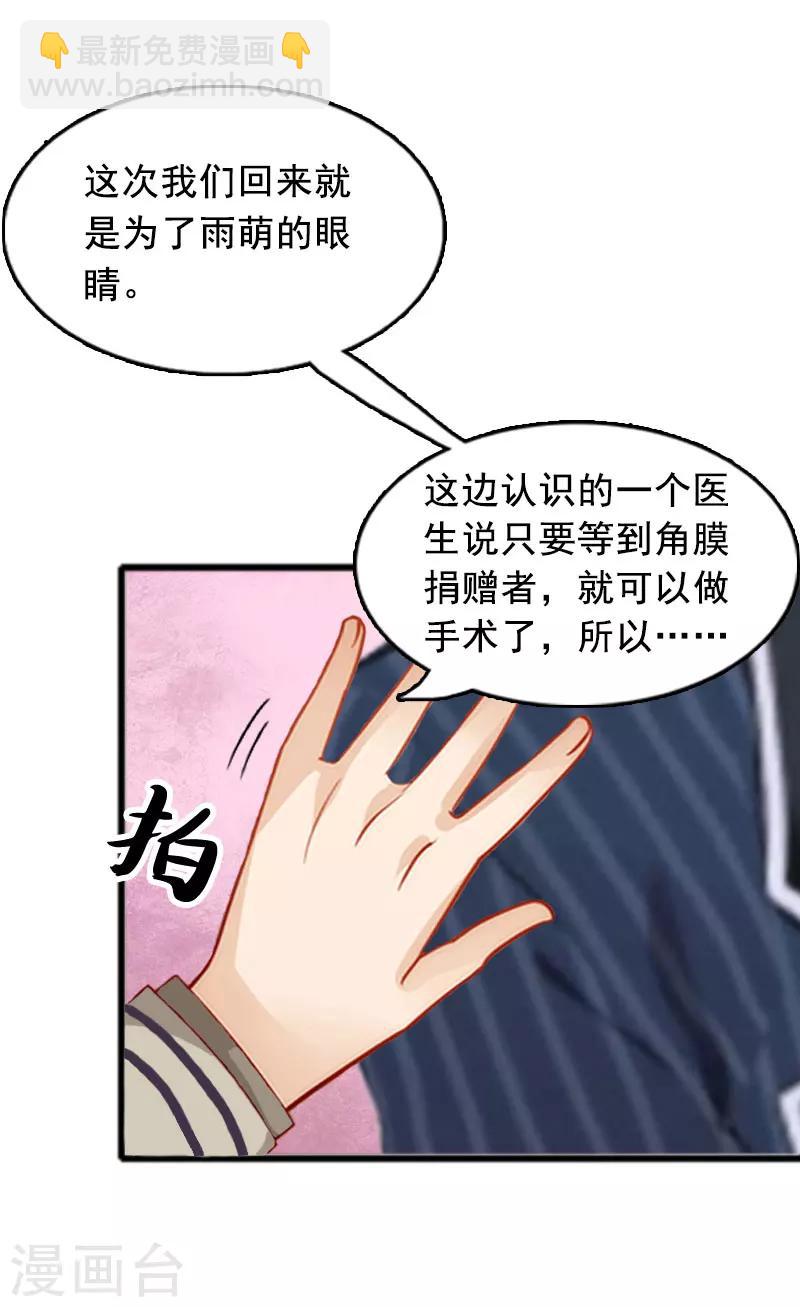 第2话 奶奶，我们回来了-第2话