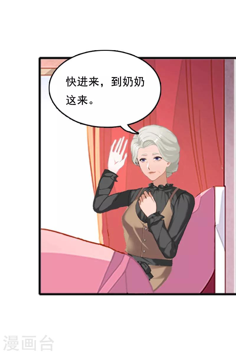 第2话 奶奶，我们回来了-第2话