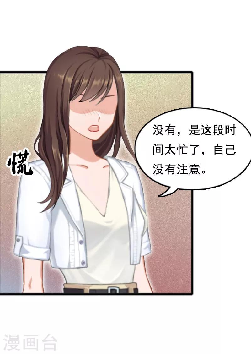 第2话 奶奶，我们回来了-第2话