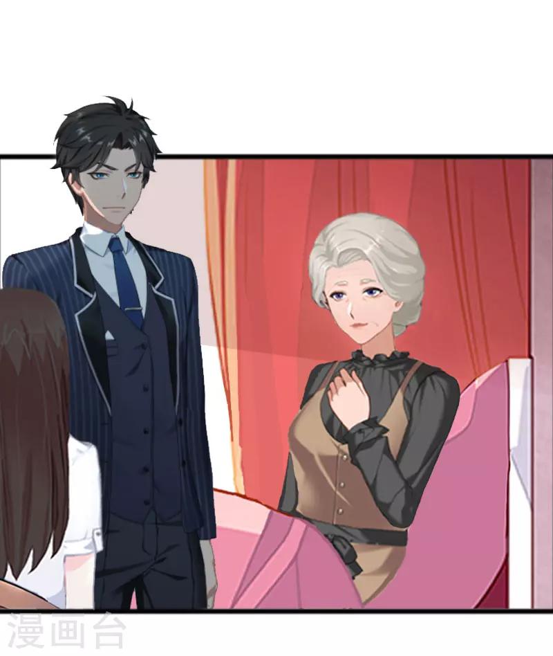 第2话 奶奶，我们回来了-第2话