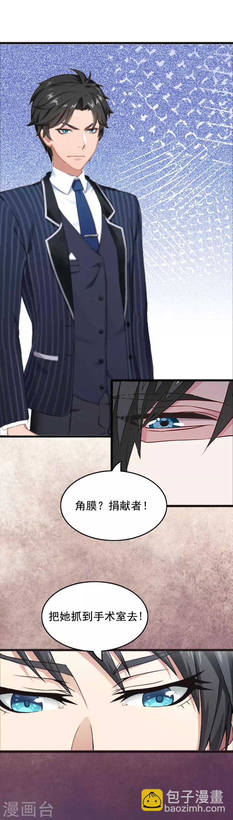 第2话 奶奶，我们回来了-第2话