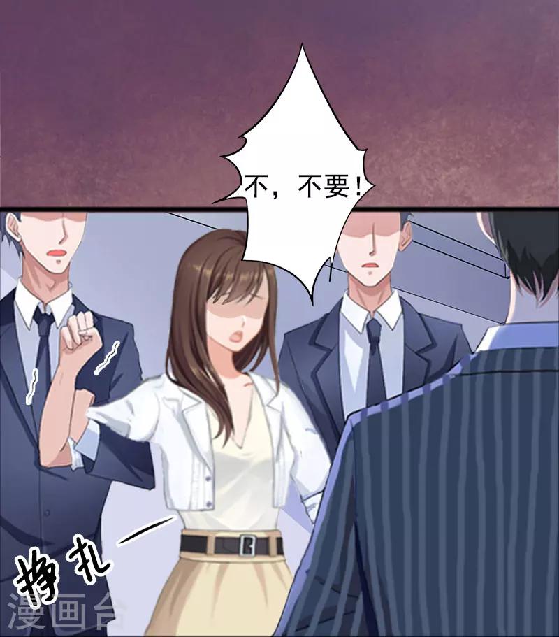 第2话 奶奶，我们回来了-第2话