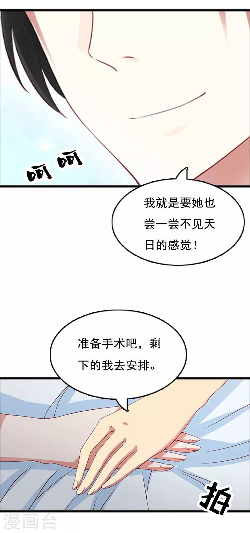 第2话 奶奶，我们回来了-第2话