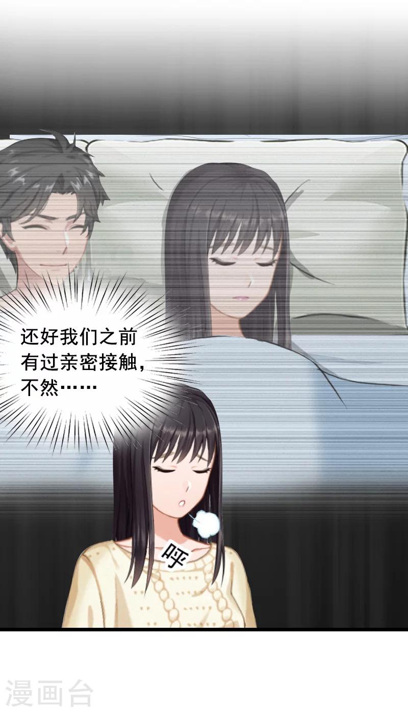 第12话 离婚-第12话