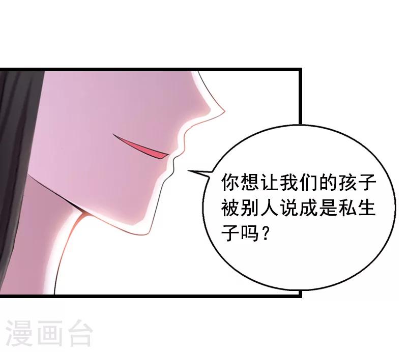 第12话 离婚-第12话